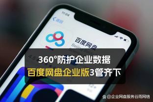 江南娱乐在线登录平台有哪些网站截图0